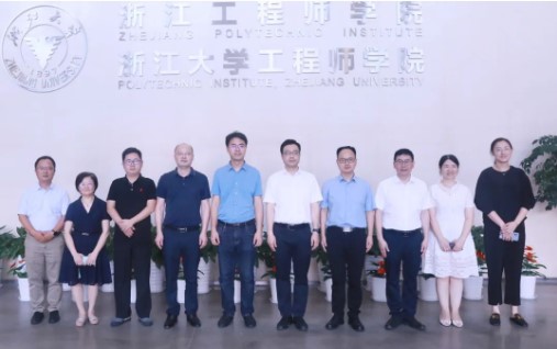 浙江大学工程师学院、信电学院携手大华股份：共建元宇宙联合创新中心和产教融合培养基地