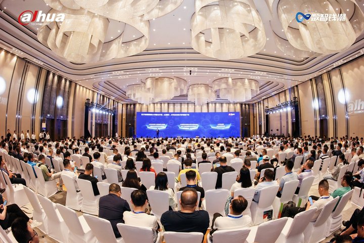共筑万象生态，共创数智物联 | 2023大华股份生态合作伙伴大会-广西站隆重举办